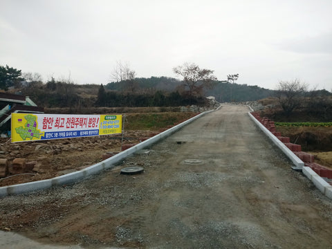 대지