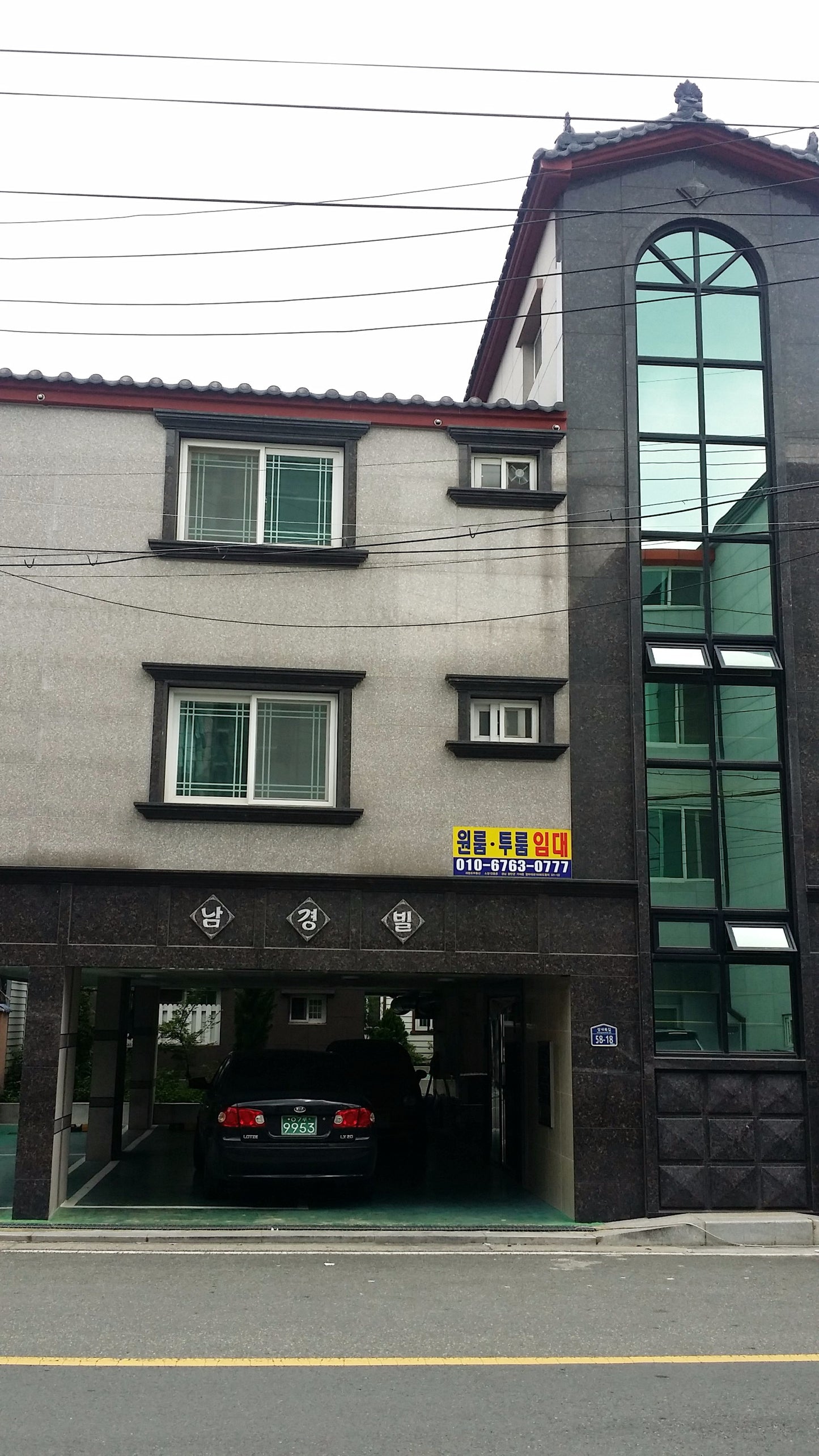 함안 새창조 부동산 - 남경빌