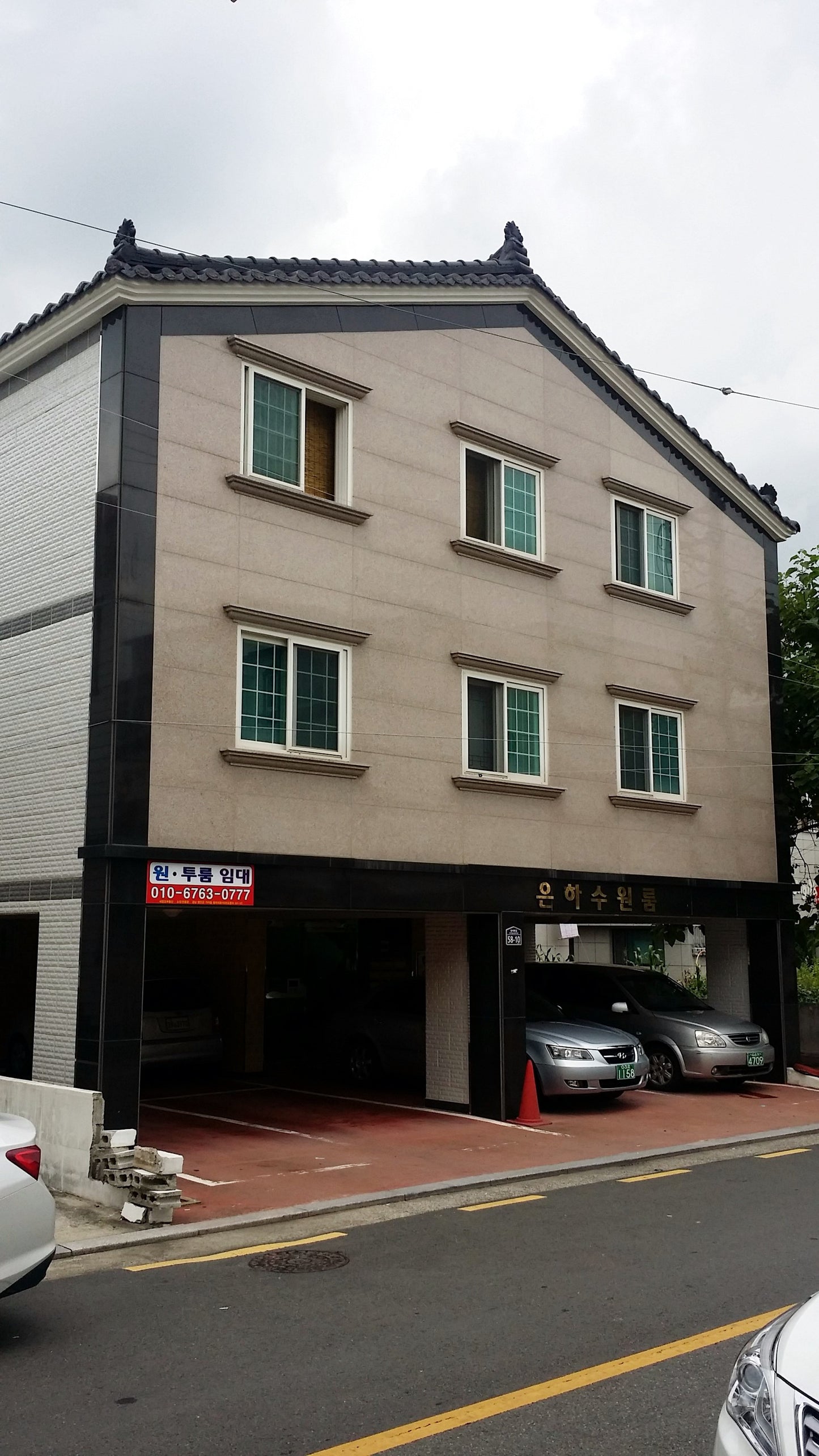 함안 새창조 부동산 - 은하수 원룸