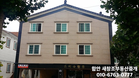 원룸.투룸(가야읍 도항리 원룸촌) 임대차