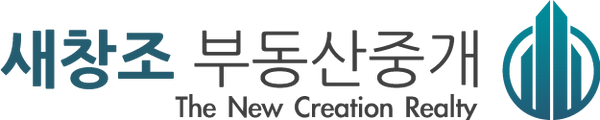 새창조부동산중개