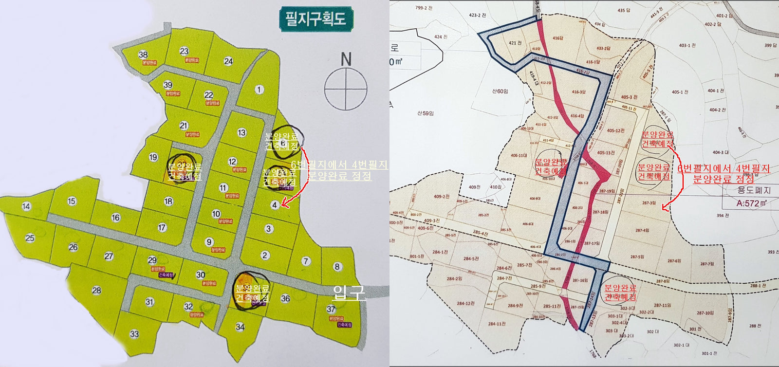 함안⋆ 최고⋆ 전원주택지(가야읍 묘사리 함안IC 부근) 분양