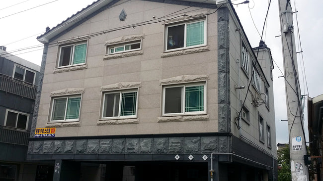 함안 새창조 부동산 - 혜화빌